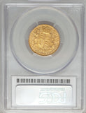 Victoria Gold Shield Sovereign 1845 PCGS MS64+