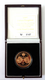 1997 QE2 GOLDEN WEDDING ANNIVERSARY FIVE POUND GOLD PROOF CROWN BOX & COA FDC